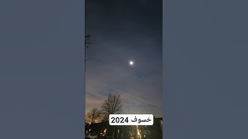 سورة البقرة #السعودية  #المغرب #الجزائر #العراق #الامارات #البحرين #دبي #تونس