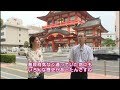 姫路城下の今昔（姫路のひろば平成29年8月放送分）