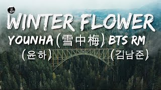 YOUNHA (feat. BTS RM) - WINTER FLOWER (Color Coded Lyrics Eng/Rom/Han/가사) - ytaudioofficial