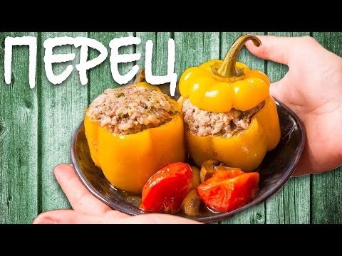 Фаршированные перцы. Вкусный рецепт в духовке