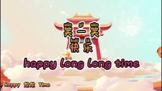 2024 CNY REMIX