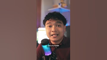 จ้างฟรีแลนซ์หรือสร้างเว็บเอง เลือกอันไหนดีนะ ?