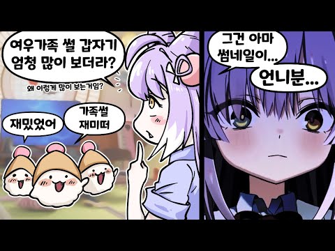 방종 전 언니 얘기에 부키 비질게 텐코시부키 클립