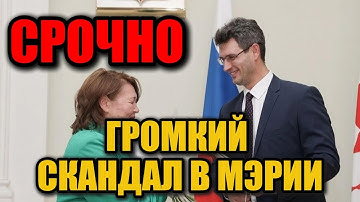 Сергей Егоров арестован: подробности громкого коррупционного дела