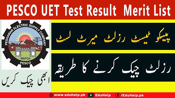 PESCO Meter Reader Result 2022 Online Check