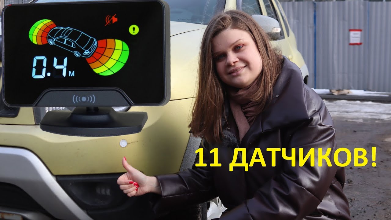 Замена парктроников и бампера на Рено Дастер - YouTube