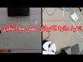 المحاضرة الرابعة رسم دائرة الكريازي النوفروست نظري وتنفيذها عملي مع المتدربين