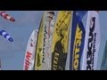 2012 Japan Paramotor Championship