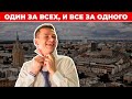 Илья Яшин: «Не хочу оставлять после себя руины»