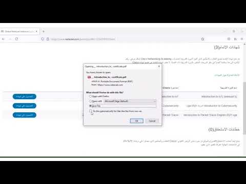 طريقة الحصول على شهادات سيسكو من موقع netacad مجانا#cisco_netacad_certified