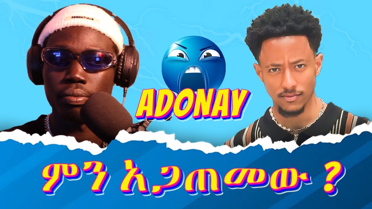 🔴TikToker ADONAY ምን አጋጠመው ? | Daysun Bee