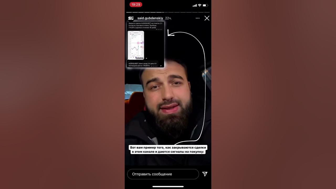 саид губденский википедия. саид друг литвина. саид губденский биография фото. саид губденский друг литвина. саид губденский блогер.