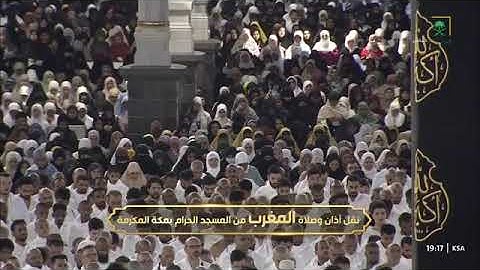 صلاة المغرب للشيخ أ.د. #ياسر_الدوسري 11 محرم 1446هـ خواتيم سورة النازعات 27-46 وسورة العصر