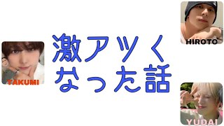 【From INI】Siri卒業？【INI 文字起こし】