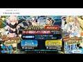 Fgo jp  last chance for okita summer