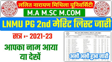 LNMU PG 2nd Merit List Jari / LNMU PG ADMISSION 2021-23 / LNMU MA MSC MCOM Admission #lnmu