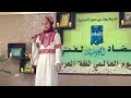 احتفال الضاد لغتي مدرسة بنات دير البلح الإعدادية أ احتفال الضاد لغتي مدرسة بنات دير البلح الإعدادية أ