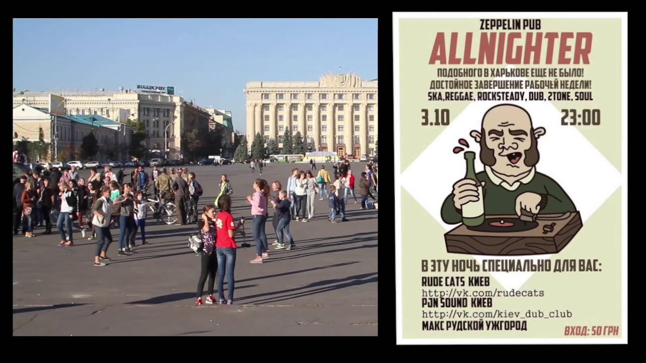 camera iphone 8 plus apk ХАРЬКОВ.REGGAE ALLNiGHTER.