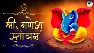 Shri Ganesh Stotram With Lyrics and Meaning | Sankata Nashana Ganapathi Stotram | Ganpati Stotra