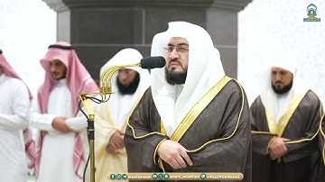 تلاوة فضيلة الشيخ د.⁧ بندر بليلة من صلاة التهجد ⁧من ليلة 30 رمضان 1445هـ.‎