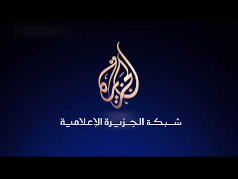 Al Jazeera Media Network Logo 2013 Present