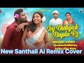 Inj Didiyak Bapla Re | New Santali Remix Song 2026 | Mahenta Soren Official | Santali Ai Remix