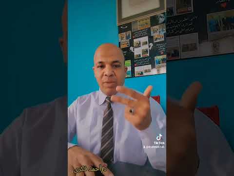 مأموري الضبط القضائي في مصر