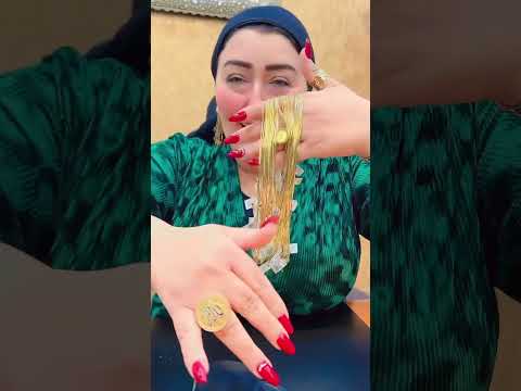 ضهر الحيه جرام ونص من أميرة الدهب