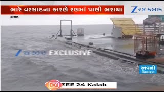 Monsoon 2025: Kutch&#39;s White Desert turns into sea as heavy rain lashes the region; video goes viral