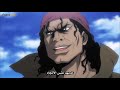 انمي  الحلقة 7 مترجم