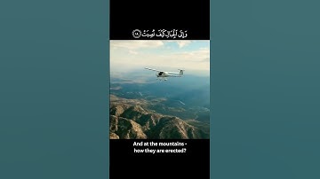 الآيت ١٧-٢١ سورة الغاشية #قران_كريم