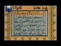 Surah At Taubah With Urdu Hindi Translation Sheikh Abdur Rahman Al Sudais And Saud Al Shuraim