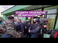 Бунт жителей против мигрантов в Подмосковье. Leon Kremer #140.