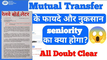 Mutual transfer me seniority/Mutual transfer in railway/#railway #hrms  @Targetpoint23