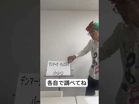 替え歌 小さな恋のうた MONGOL800 Funny Singing 上手に替え歌できるかな