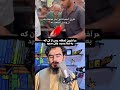 در آخرین لحظه پس از آن که به غذا رسید جان سپرد Foryou Fyp Gaza در آخرین لحظه پس از آن که به غذا رسید جان سپرد Foryou Fyp Gaza
