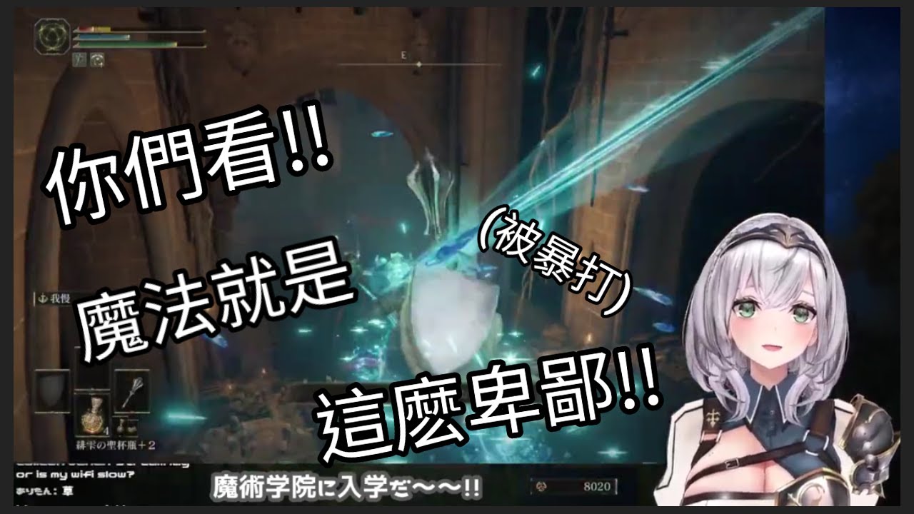 超鄙視魔法的團長來到魔法學院找碴結果被打爆【白銀諾艾爾/白銀ノエル】