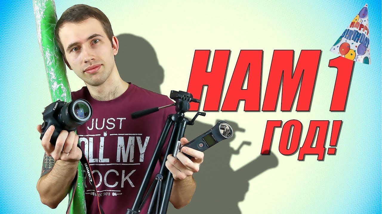 Годовщина канала TWAGDAY / Сколько зарабатываю / Румтур / Ламповое видео!