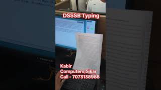 DSSSB Typing. Best typing center in sikar rajasthan. #dsssbtyping #ldctyping #ldc2026 #delhihcm