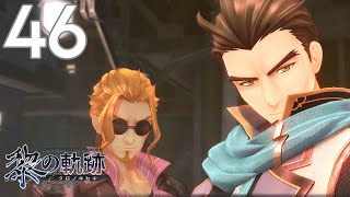 [Eng Sub/VN OCR] CHAPTER 4 - 46 - Trails into Daybreak - BLIND PLAYTHROUGH