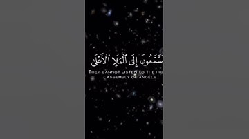 سورة الصافات بصوة ياسر الدوسري❤️❤️#سورة#الصافات#بصوة# ياسر الدوسري#❤️❤️