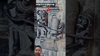 2000 year old mythological scene realistic sculpture Temple ... #ancient #mystery #india