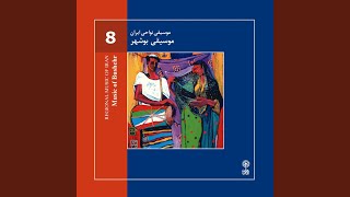 Bandari (With Hajiuni Introduction, Neyanban and Dammam) - Said Shanbezade, Ahmad Alisharafi, & Jafar Bardaknia