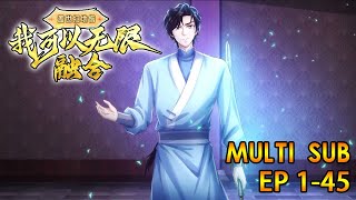 MULTI SUB【盖世扫地僧：我可以无限融合】第1-45集💥💥💥融合万物，修道成仙！#热血 #冒险 #玄幻 #战斗