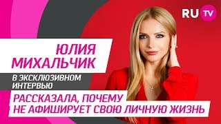 Тема. Юлия Михальчик Тема. Юлия Михальчик