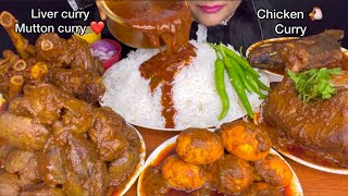 ASMR EATING SPICY CHICKEN CURRY,SPICY LIVER CURRY,SPICY MUTTON CURRY,SPICY FISH CURRY,EGG CURRY