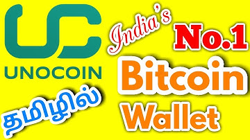 Unocoin Bitcoin Wallet Buy&Sell in Tamil | Trends Tamil