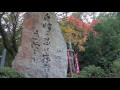 四国霊場八十八ヶ所・第81番札所 　白峯寺