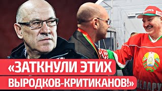 🙈 Вудкрофт «Вылизал» Лукашенко! | Футболисты Развалили Интернет! | День Воли, Ивулин И Guardian