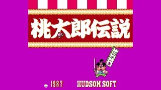 【FC】桃太郎伝説【エンディングまで】